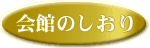 ��ق̂�����