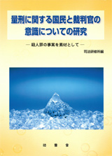 内容説明